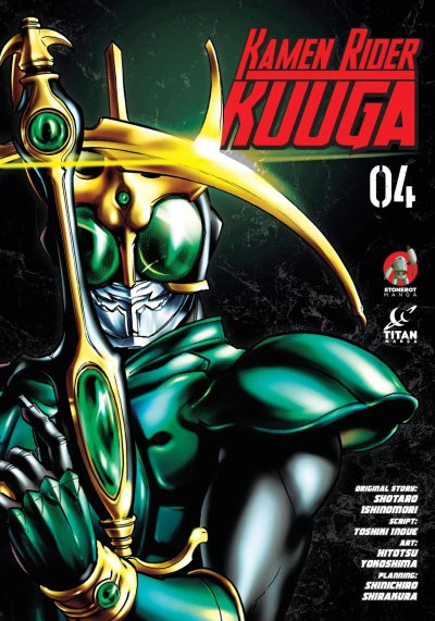 Cover of Vol. 4