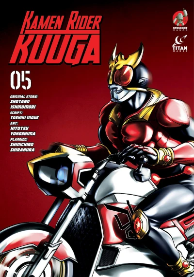 Cover of Vol. 5