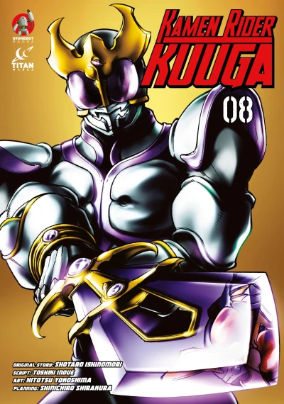 Cover of Vol. 8
