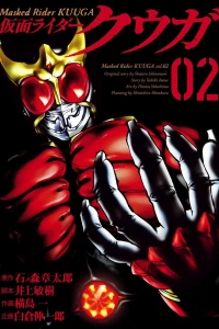 Vol. 2
