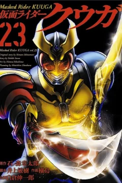 Vol. 23