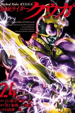 Vol. 24