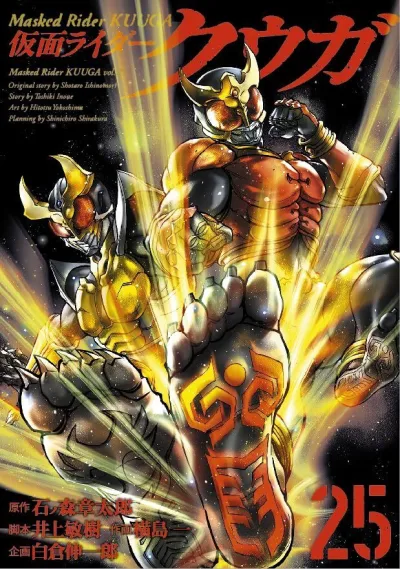 Cover of Vol. 25