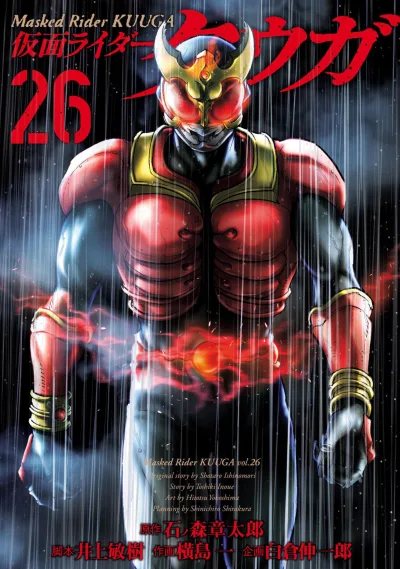 Cover of Vol. 26