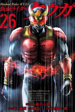 Vol. 26