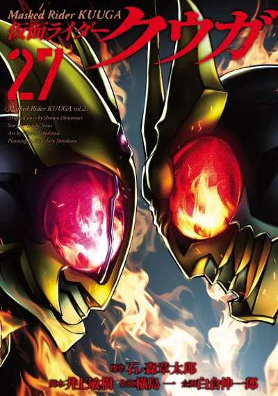 Cover of Vol. 27