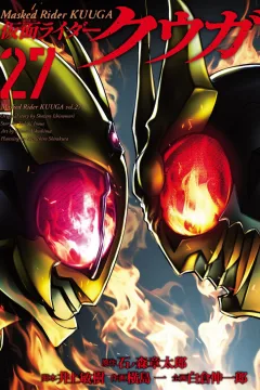 Vol. 27