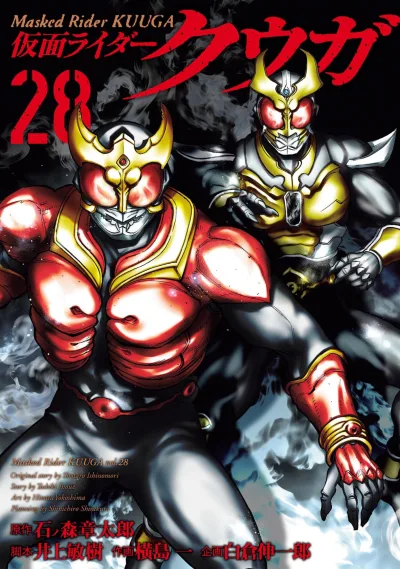 Cover of Vol. 28
