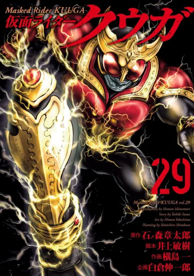 Cover of Vol. 29