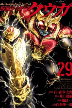 Vol. 29