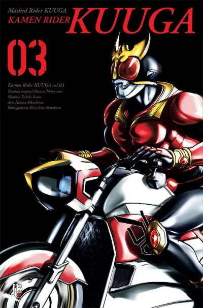 Cover of Issue #3