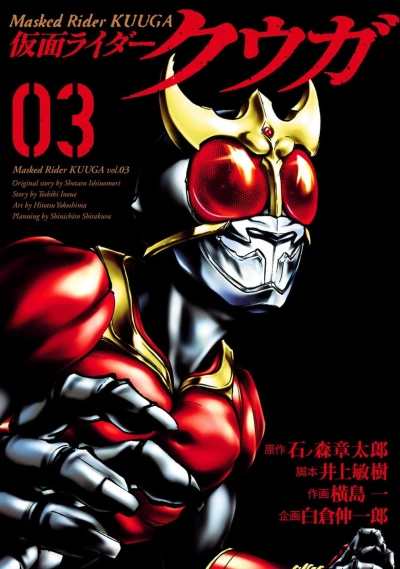Cover of Vol. 3