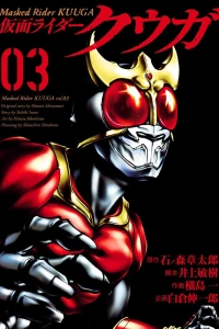 Vol. 3