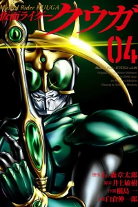 Vol. 4