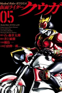 Vol. 5