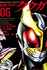 Vol. 6