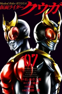 Vol. 7