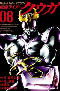 Vol. 8
