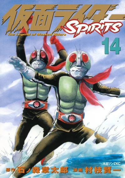 Cover of Volume 14