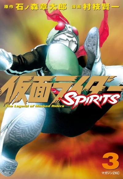 Cover of Volume 3