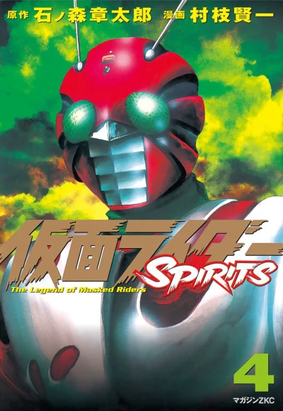 Cover of Volume 4