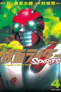 Volume 4