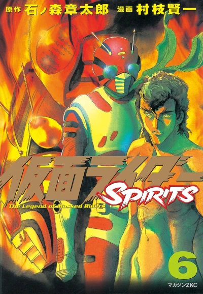 Cover of Volume 6