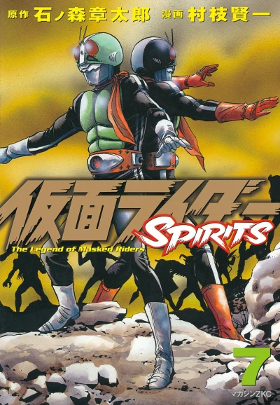 Cover of Volume 7