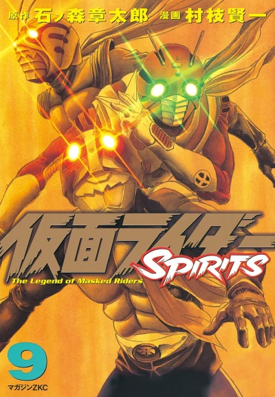 Cover of Volume 9