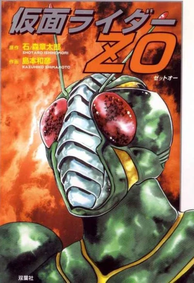 Cover of Volume 1