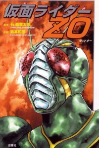 Volume 1