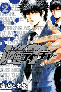 Vol. 2