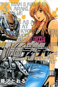 Vol. 3
