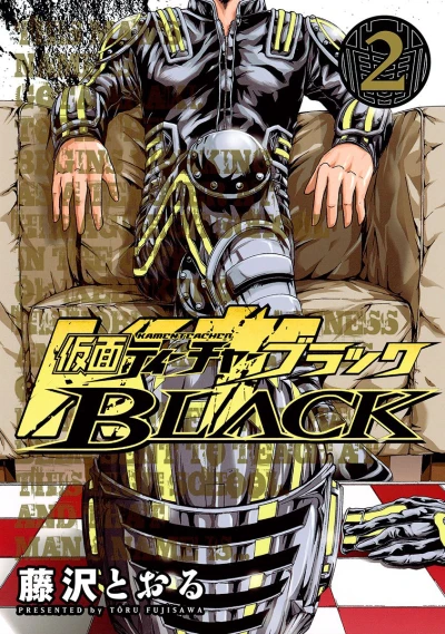Cover of Vol. 2