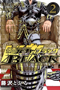 Vol. 2