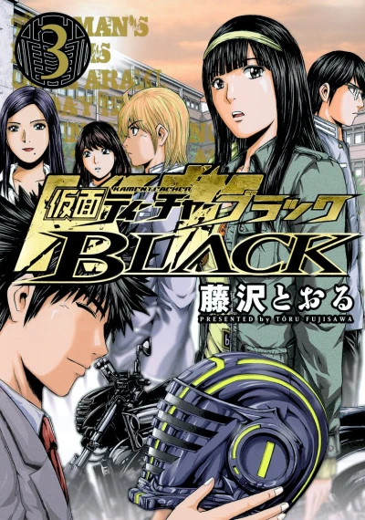 Cover of Vol. 3