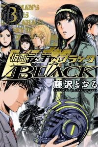 Vol. 3