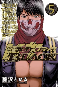 Vol. 5