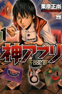 Vol. 1