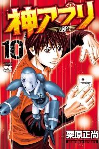 Vol. 10