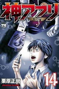 Vol. 14