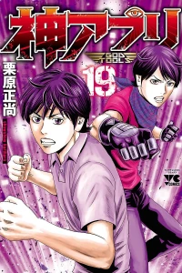 Vol. 19