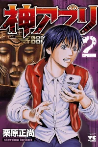 Vol. 2