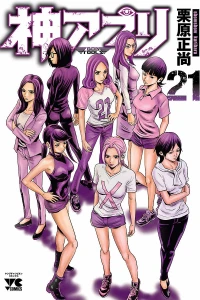 Vol. 21