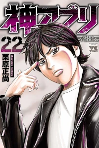 Vol. 22