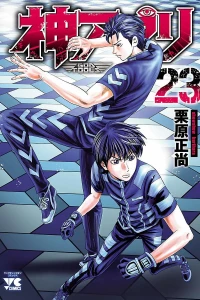 Vol. 23