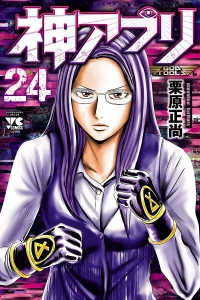 Vol. 24
