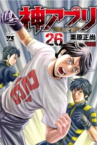 Vol. 26