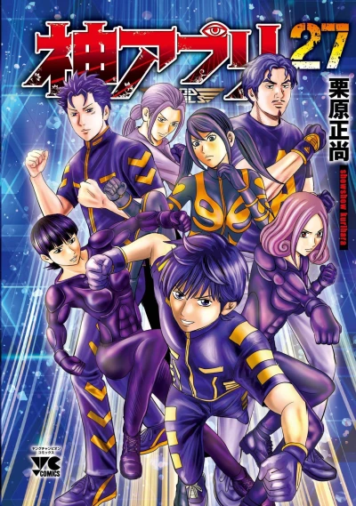 Cover of Vol. 27