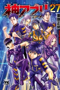 Vol. 27